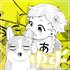 【読切】ゆず