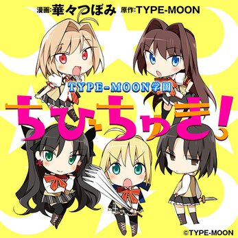 Type Moonコミックエース 無料で漫画が読めるオンラインマガジン