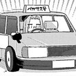 TYPE-MOON学園 ちびちゅき！ 5時限目