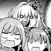 Type Moon学園 ちびちゅき Type Moonコミックエース 無料で漫画が読めるオンラインマガジン Type Moon学園 ちびちゅき Type Moonコミックエース 無料で漫画が読めるオンラインマガジン