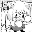 TYPE-MOON学園 ちびちゅき！ 69時限目-1