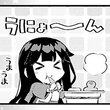 TYPE-MOON学園 ちびちゅき！ 69時限目-2