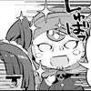 Type Moon学園 ちびちゅき Type Moonコミックエース 無料で漫画が読めるオンラインマガジン Type Moon学園 ちびちゅき Type Moonコミックエース 無料で漫画が読めるオンラインマガジン