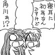 コハエース＋ 最終回編