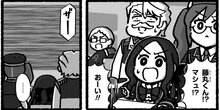 Fate/Grand Order 藤丸立香はわからない 第108話
