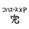 コハエースxp Type Moonコミックエース 無料で漫画が読めるオンラインマガジン