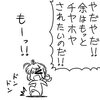 コハエースxp Type Moonコミックエース 無料で漫画が読めるオンラインマガジン コハエースxp Type Moonコミックエース 無料で漫画が読めるオンラインマガジン