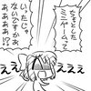 コハエースxp Type Moonコミックエース 無料で漫画が読めるオンラインマガジン コハエースxp Type Moonコミックエース 無料で漫画が読めるオンラインマガジン