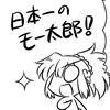 コハエースxp Type Moonコミックエース 無料で漫画が読めるオンラインマガジン コハエースxp Type Moonコミックエース 無料で漫画が読めるオンラインマガジン
