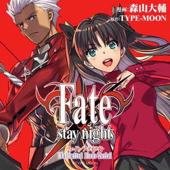Type Moonコミックエース 無料で漫画が読めるオンラインマガジン