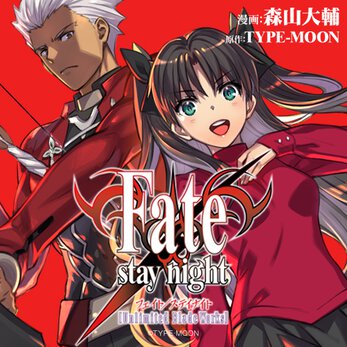 Fate/stay night［Unlimited Blade Works］