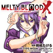 MELTY BLOOD Ｘ