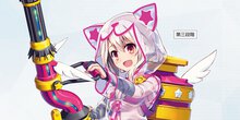Fate/Grand Order material【試し読み】 11巻-1