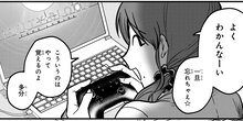 MELTY BLOOD: TYPE LUMINA Piece in Paradise 第6話前編