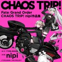 Fate/Grand Order CHAOS TRIP！ nipi作品集