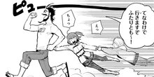 Fate/Grand Order 幕間の物語【試し読み】 幕間の物語：エドワード・ティーチ「男の戦い」