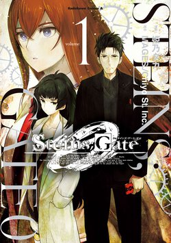 STEINS;GATE 0(1)