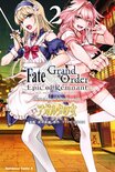 Fate/Grand Order -Epic of Remnant- 亜種特異点Ⅱ 伝承地底世界 アガルタ アガルタの女(2)