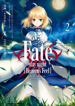 Fate/stay night [Heaven's Feel](2)