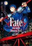 Fate/stay night[Heaven's Feel](6)