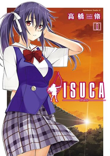 Isuca 6 公式情報 角川コミックス エース