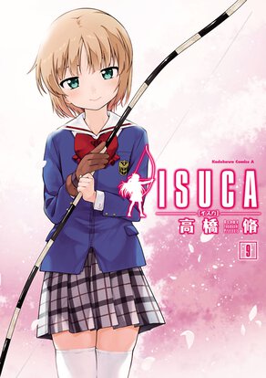 ISUCA(9)