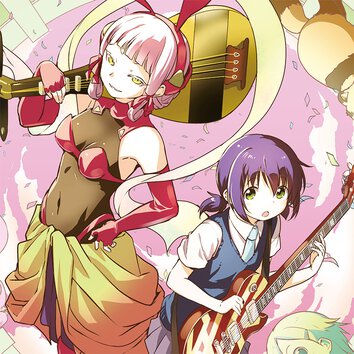 ピヨ子と魔界町の姫さま 作品情報 コンプエース ピヨ子と魔界町の姫さま 作品情報 コンプエース