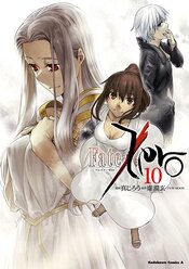 Fate Zero ヤングエースup召喚 ヤングエースup 無料で漫画が読めるwebコミックサイト