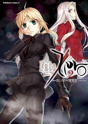 Fate Zero ヤングエースup召喚 各話一覧 ヤングエースup 無料で漫画が読めるwebコミックサイト
