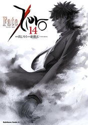 Fate Zero 各話一覧 Type Moonコミックエース 無料で漫画が読めるオンラインマガジン