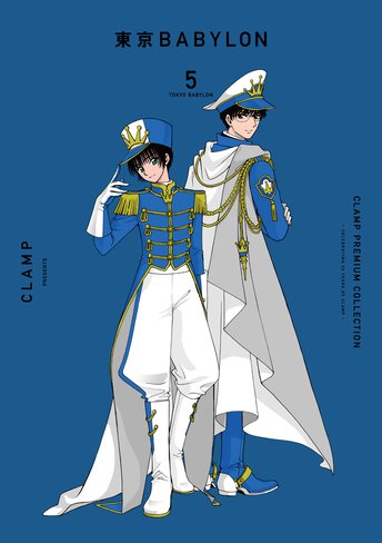 ｃｌａｍｐ ｐｒｅｍｉｕｍ ｃｏｌｌｅｃｔｉｏｎ 東京ｂａｂｙｌｏｎ 5 公式情報 角川コミックス エース