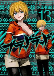 ブラッドラッド リバイバル連載 ヤングエースup 無料で漫画が読めるwebコミックサイト