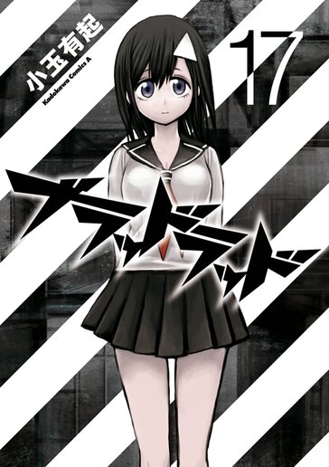 ブラッドラッド リバイバル連載 ヤングエースup 無料で漫画が読めるwebコミックサイト ブラッドラッド リバイバル連載 ヤングエースup 無料で漫画が読めるwebコミックサイト
