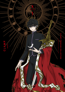 ＣＬＡＭＰ　ＰＲＥＭＩＵＭ　ＣＯＬＬＥＣＴＩＯＮ　X(1)