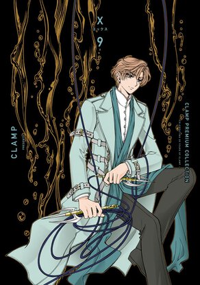 CLAMP PREMIUM COLLECTION X(9)