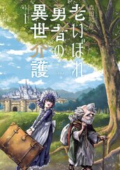 お知らせ 『野球場でいただきます 』3巻書店購入特典一覧｜ヤング