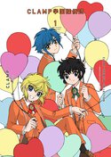 ＣＬＡＭＰ　ＰＲＥＭＩＵＭ　ＣＯＬＬＥＣＴＩＯＮ　CLAMP学園探偵団(1)