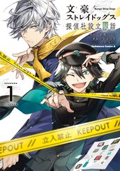 コミックス｜新妹魔王の契約者(9)｜少年エース公式サイト