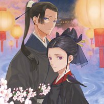 烏衣の華