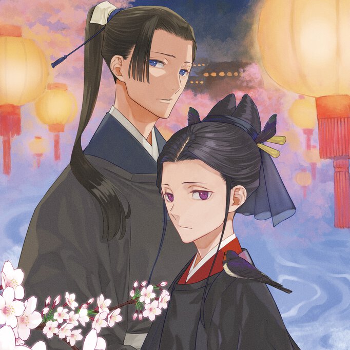 烏衣の華