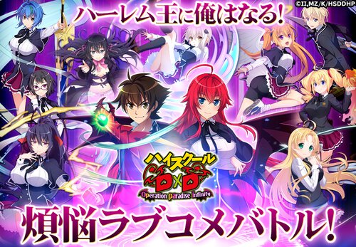 ハイスクールDD_AD4