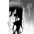五十嵐くんと中原くん 第２９話-１