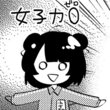 野獣先生のメイドさん 第３話