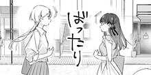 衛宮さんちの今日のごはん 第７４話
