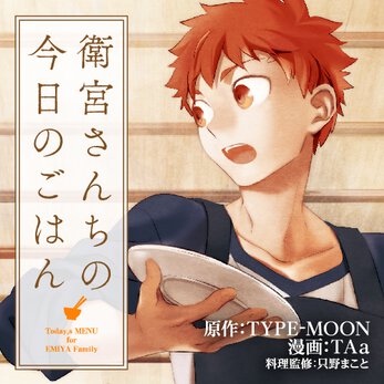 無料コミック配信作品一覧 ヤングエースup 無料で漫画が読めるwebコミックサイト 無料コミック配信作品一覧 ヤングエースup 無料で漫画が読めるwebコミックサイト