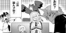 蜘蛛ですが、なにか？ 第７６話-１
