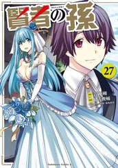 コミックス｜新妹魔王の契約者(9)｜少年エース公式サイト