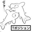 メダカくん、さよなら。 第１３話