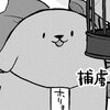 メゾン ド パイロット 各話一覧 ヤングエースup 無料で漫画が読めるwebコミックサイト メゾン ド パイロット 各話一覧 ヤングエースup 無料で漫画が読めるwebコミックサイト