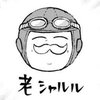 メゾン ド パイロット ヤングエースup 無料で漫画が読めるwebコミックサイト メゾン ド パイロット ヤングエースup 無料で漫画が読めるwebコミックサイト